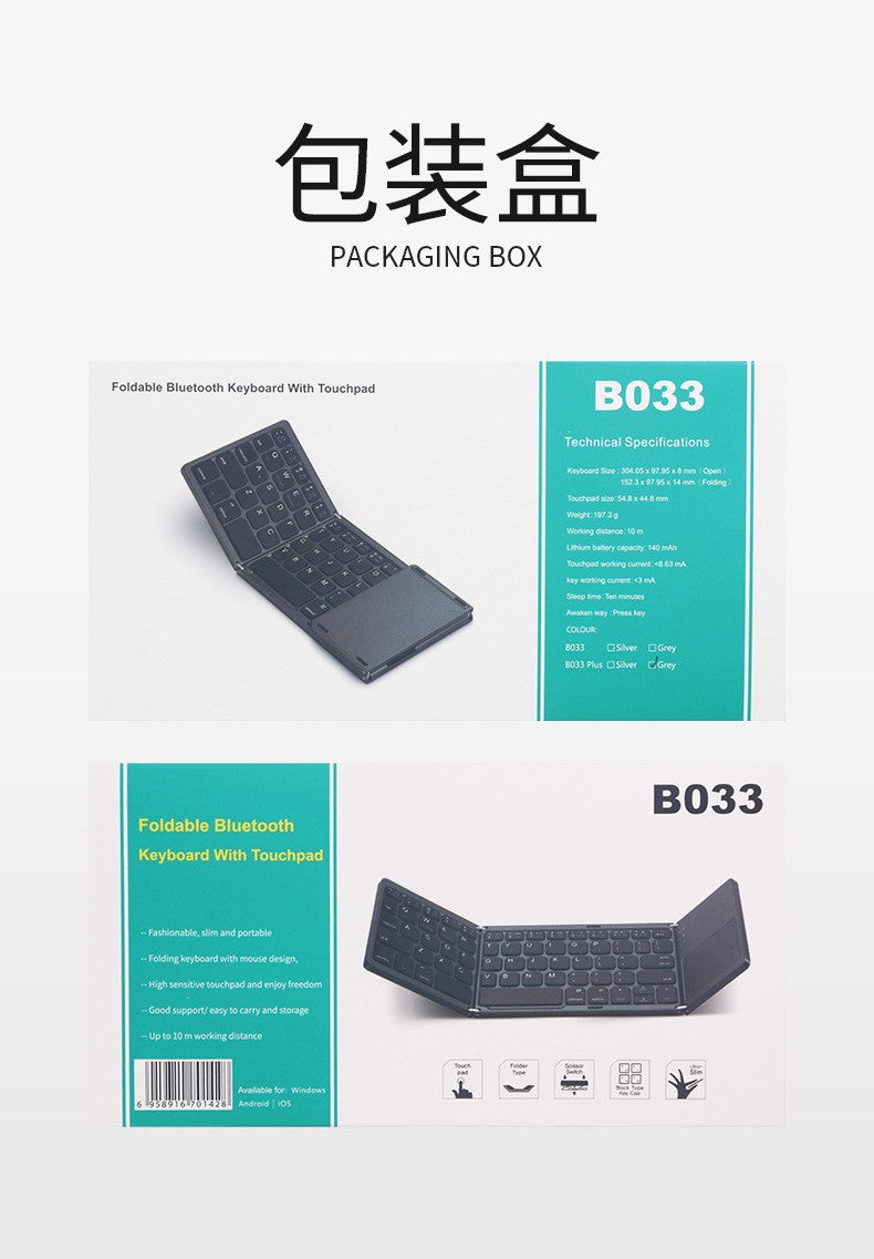 Foldable Bluetooth Keyboard with Touchpad