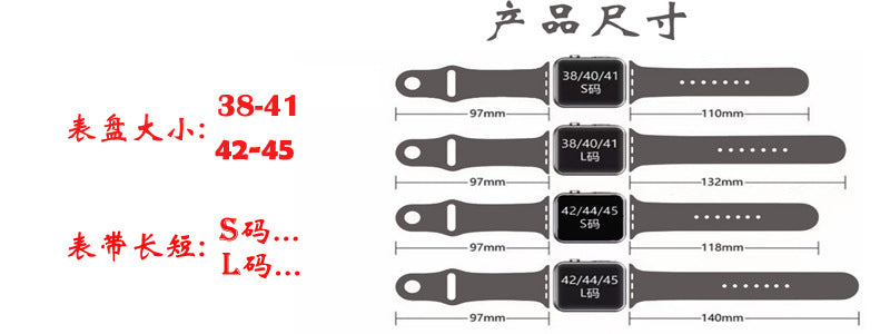 Apple Watch Sports TPU Band 38/40/41/42(S10)mm