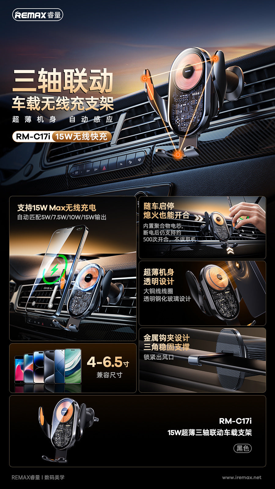 Car Phone Holder 15W Wireless Fast Charger Car Phone Stand Car Air Vent Mobile Stand for iPhone  Samsung