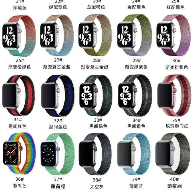 Stainless Steel Adjustable Magnetic Clasp Apple Watch Band 42/44/45/46/49mm